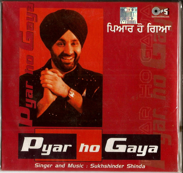 Sukhshinder Shinda - Pyar Ho Gaya