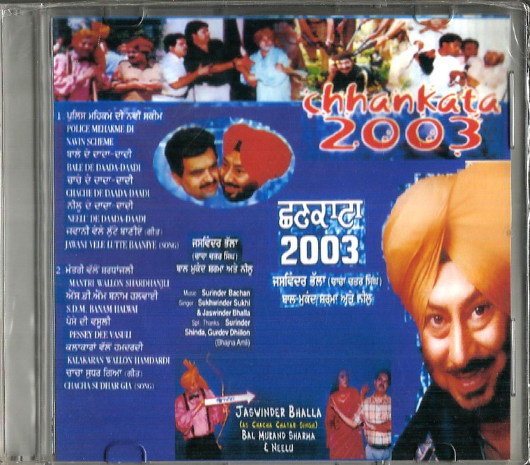 Jaswinder Bhalla Chhankata 2003