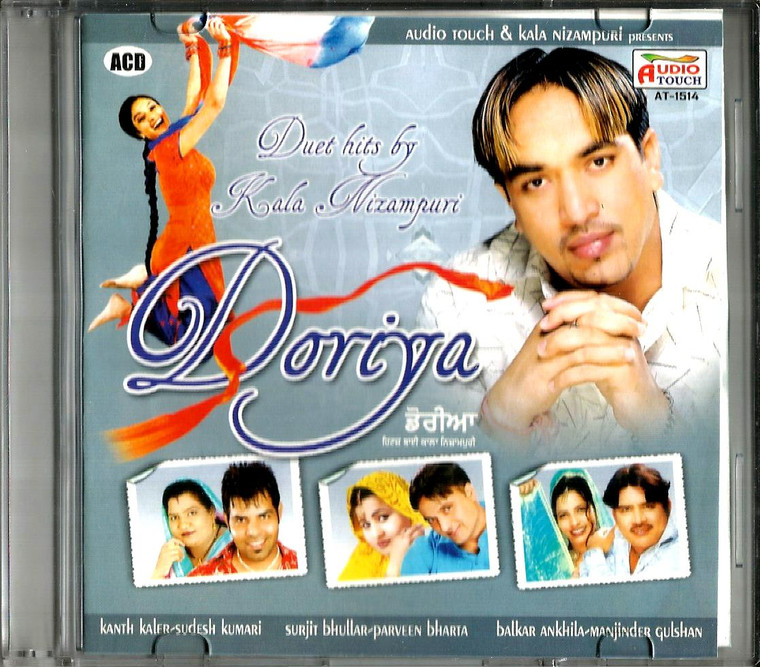 Doriya / Kala Nizampuri