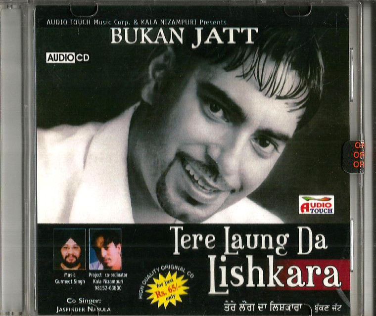 Bukan Jatt-Tere Laung Da Lishkara 