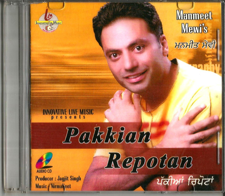 Manmeet Mewis-Pakkian Repotan 