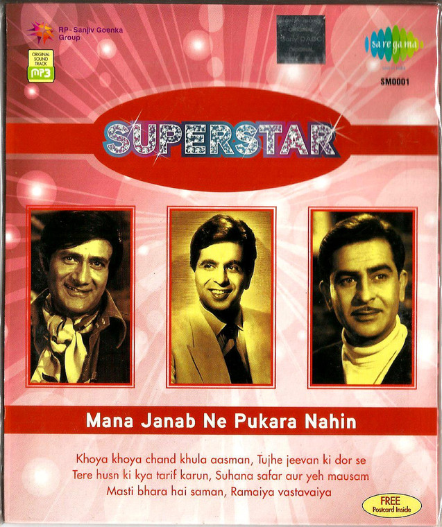 Superstar-Dev Anand,Dilip Kumar , Raj Kapoor-Mana Janab Ne Pukara Nahin / MP3