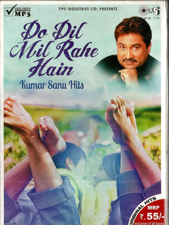 Kumar Sanu Hits Do Dil Mil Rahe Hain / MP3