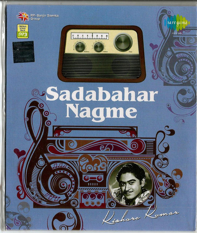 Sadabahar Nagme kishore kumar