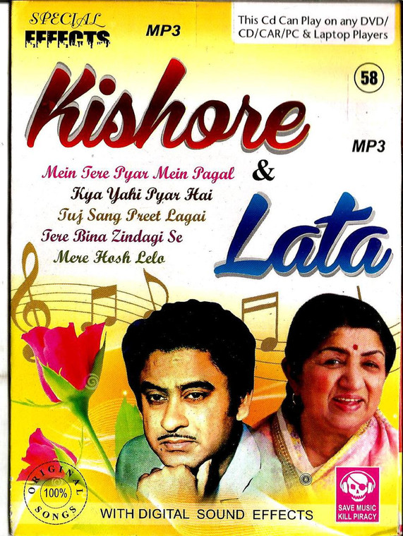 Kishore @ Lata With Digital Sound Effects