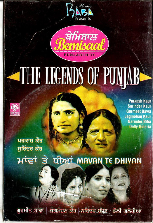 Bemisaal The Legends Of Punjab -Parkash Kaur,Surinder Kaur,Gurmeet Bawa,Jagmohan Kaur,Narinder Baba