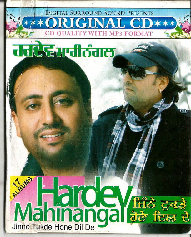 Hardev Mahinangal-Jinne Tukde Hone Dil De / 17 Albums