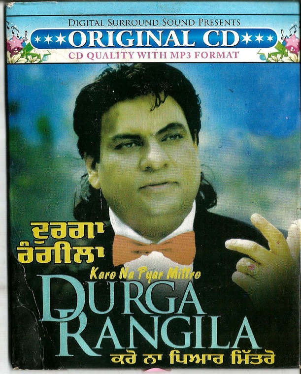 Durga Rangila-Karo Na Pyar Mitro / MP 3