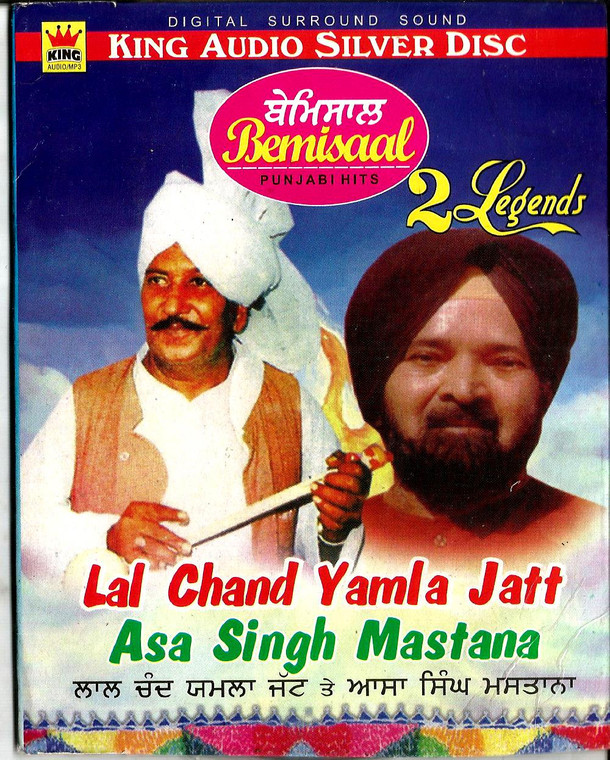 Bemisaal 2 Legends-Lal Chand Yamla Jatt @ Asa Singh Mastana / MP3