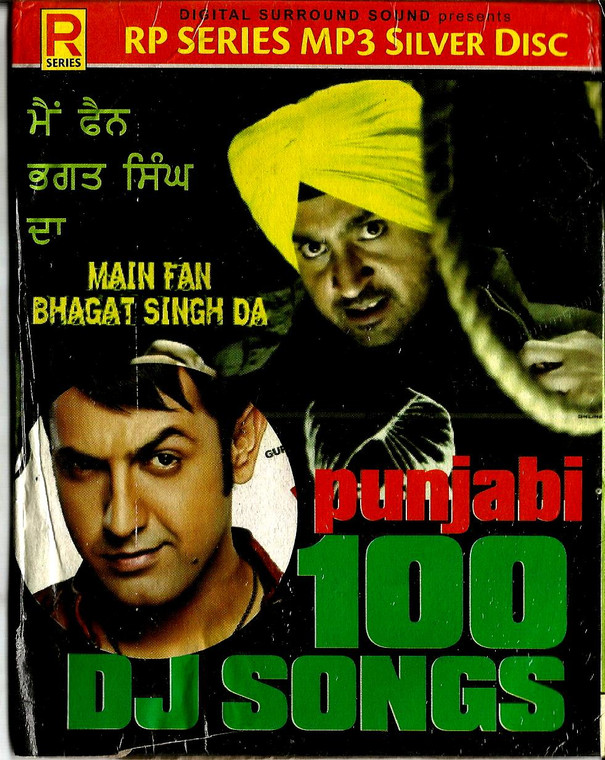 Main Fan Bhagat Singh Ji Punjabi 100 DJ Songs / MP3