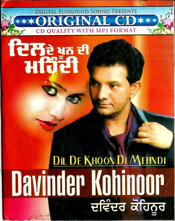 Davinder Kohinoor-Dil De Khoon Di Mehndi
