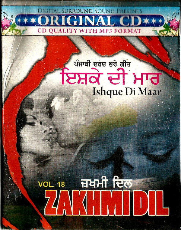 Ishque Di Maar-Zakhmi Dil / MP3