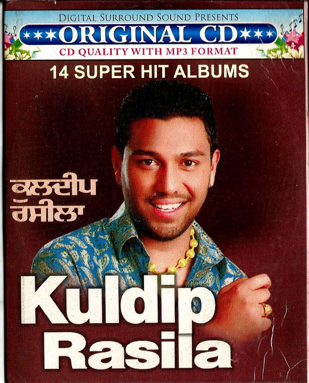 Kuldip Rasila / 14 Super Hit Albums