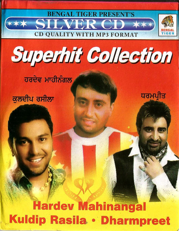 Superhit Collection -Hardev Mahinangal, Kuldip Rasila , Dharmpreet  / MP3