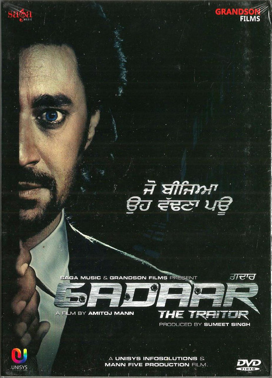 Gadaar The Traitor 