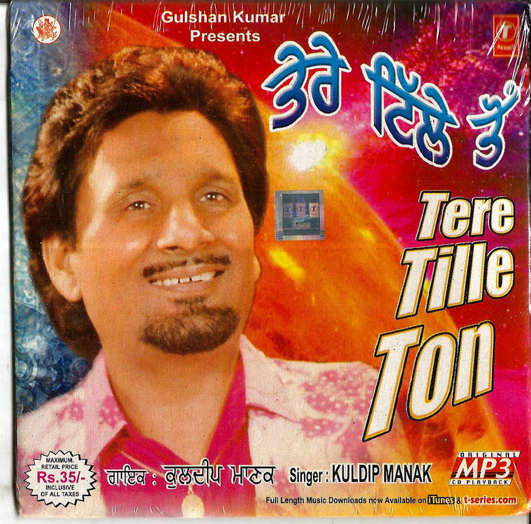 Kuldip Manak-Tere Tille Ton /MP3