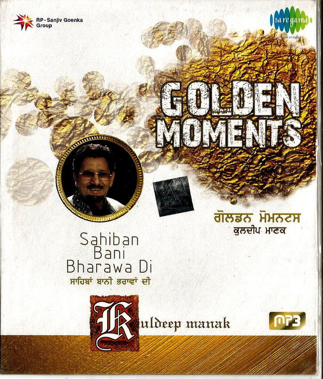 Kuldip Manak-Golden Moments-Sahiban Bani Bharawa Di /MP3