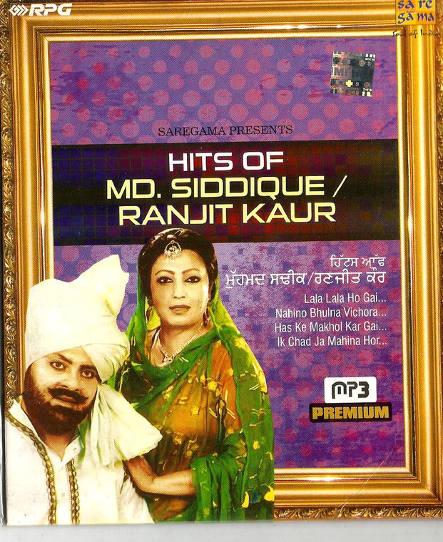 Hits Of Mohd Siddique @ Ranjit Kaur / MP3