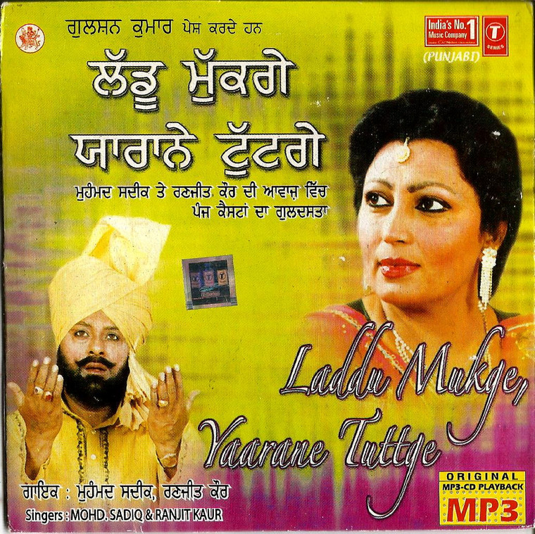 Mohd Siddiq/ Ranjit Kaur-Laddu Mukge Yaarane Tuttge / MP3