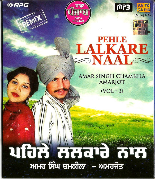 Amar Singh Chamkila @ Amarjot-Pehle Lalkare Naal Vol 3 / MP3