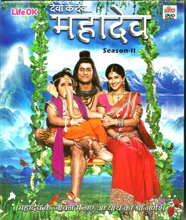 Devon-Kedev-Mahadev-13-DVD-Pack-Season-2-With-English-Subtitle 