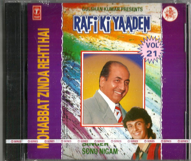 Rafi Ki Yaaden Vol 21 / Sonu Nigam / VOL 22