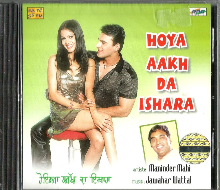 Maninder Mahi-Hoya Aakh Da Ishara 