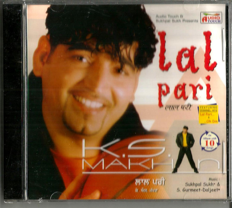 K.S.Makhan-Lal Pari