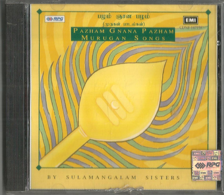 Pazham Gnana Pazham Murugan Songs By Sulamangalam Sisters Tamil Devotional