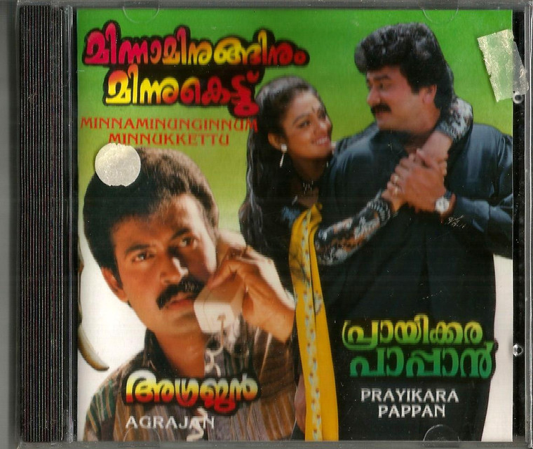 Agrajan / Minnaminunginnum Minnukkettu / Prayikara Pappan / Malayalam Films Songs