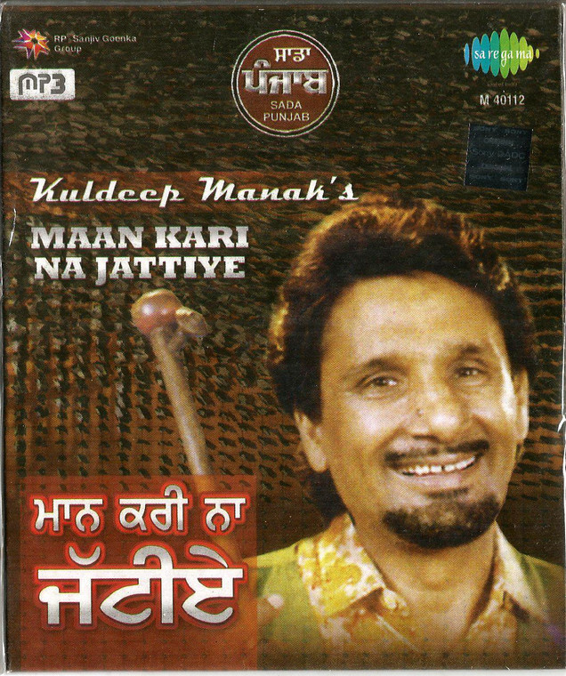 Kuldeep Manak-Maan Kari Na Jattiye  / MP3