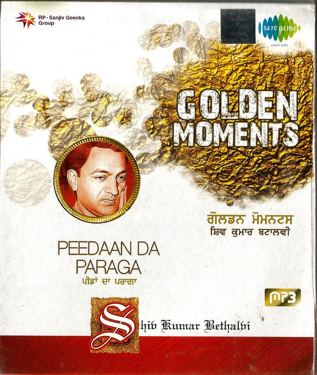 Golden Moments-Peedaan Da Paraga-Shiv  Kumar Bethalbi / MP3