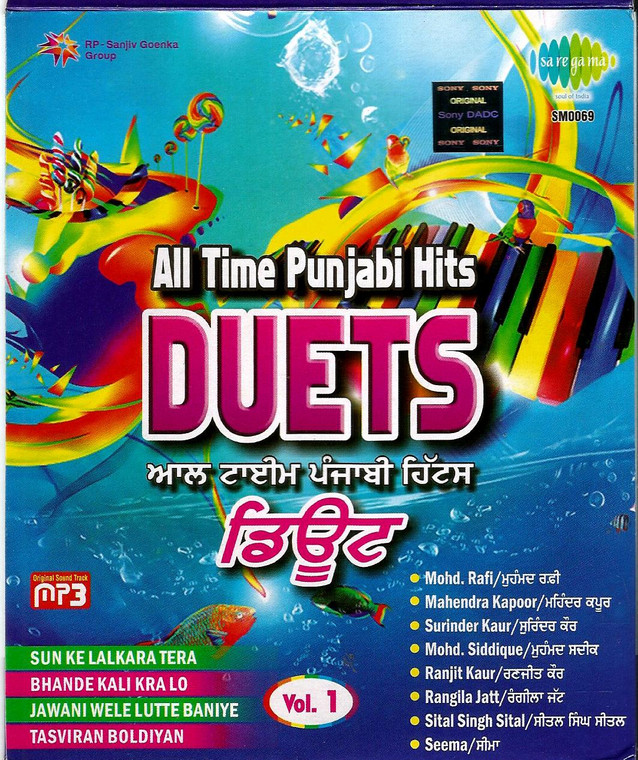 All Time Punjabi Hits Duets Vol 1