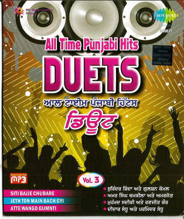 All Time Punjabi Hits Duets Vol 3