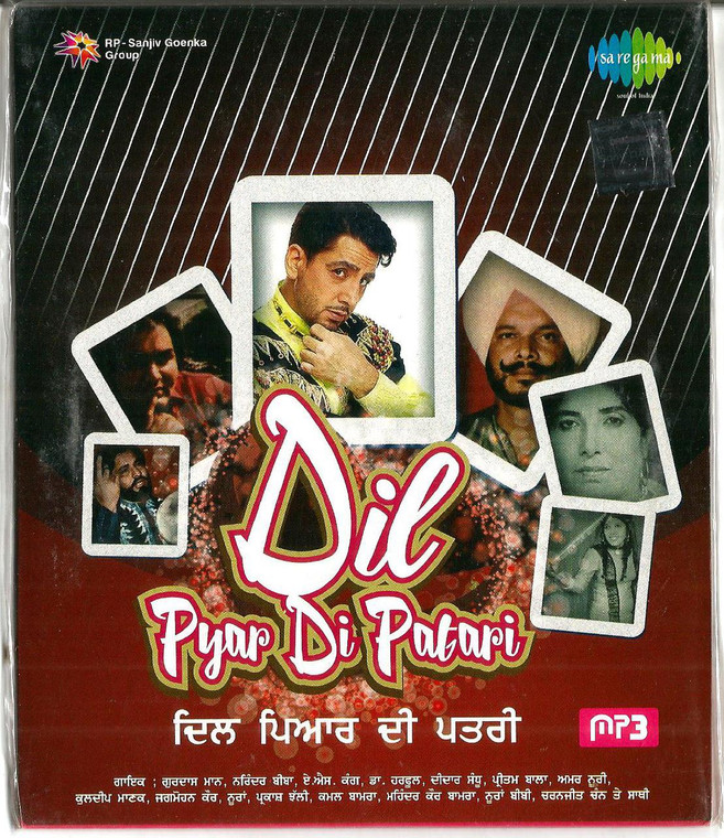 Dil Pyar Di Patari / MP3