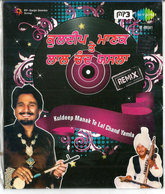 Kuldeep Manak Te Lal Chand Yamla Remix / MP3