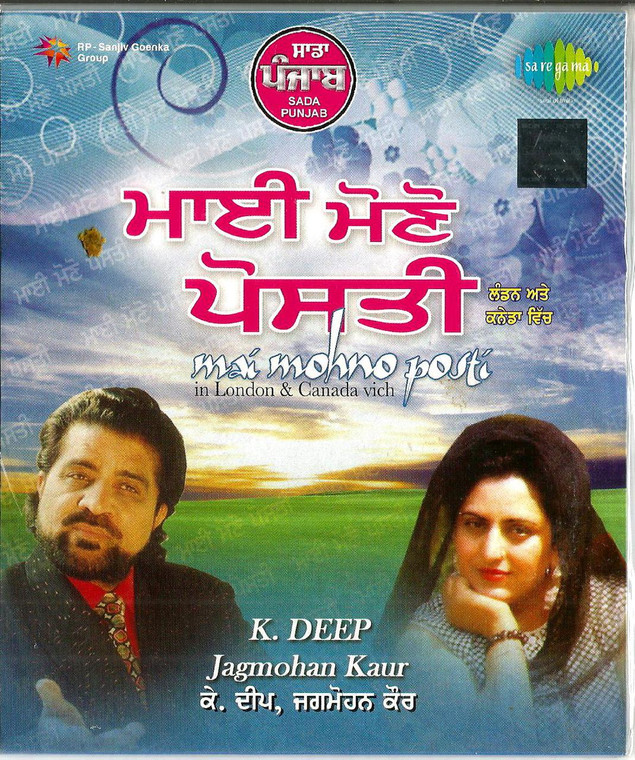 Mai Mohno Posti London / K.Deep & Jagmohan Kaur / MP3