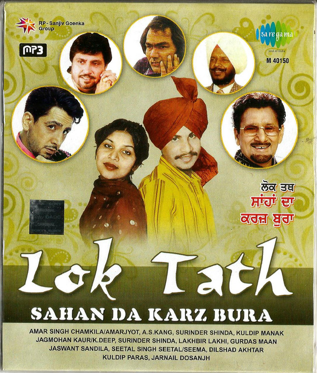 Lok Tath Sahan Da Karz Bura-Amar Singh Chamkila