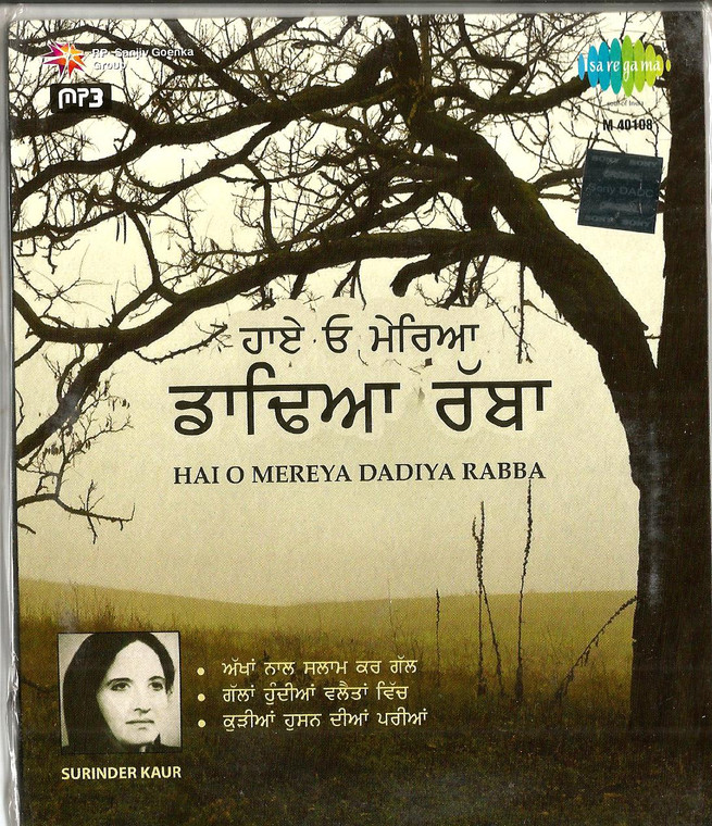 Surinder Kaur -Hai O Mereya Dadiya Rabba / MP3