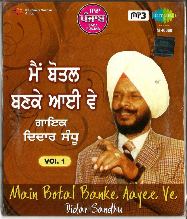 Didar Sandhu-Main Botal Banke Aayee Ve / MP3