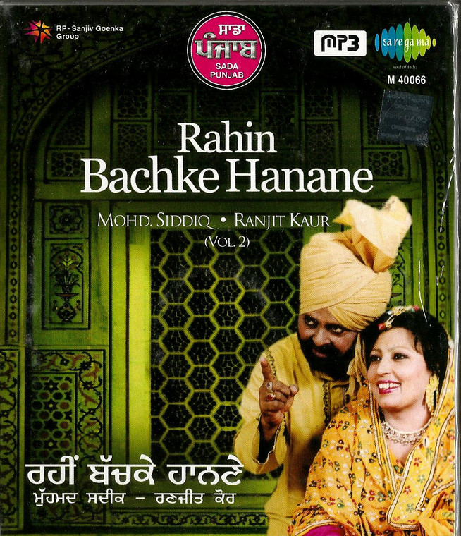 Mohd Siddiq & RaNJIT Kaur - Rahin Bachke Hanane / MP3