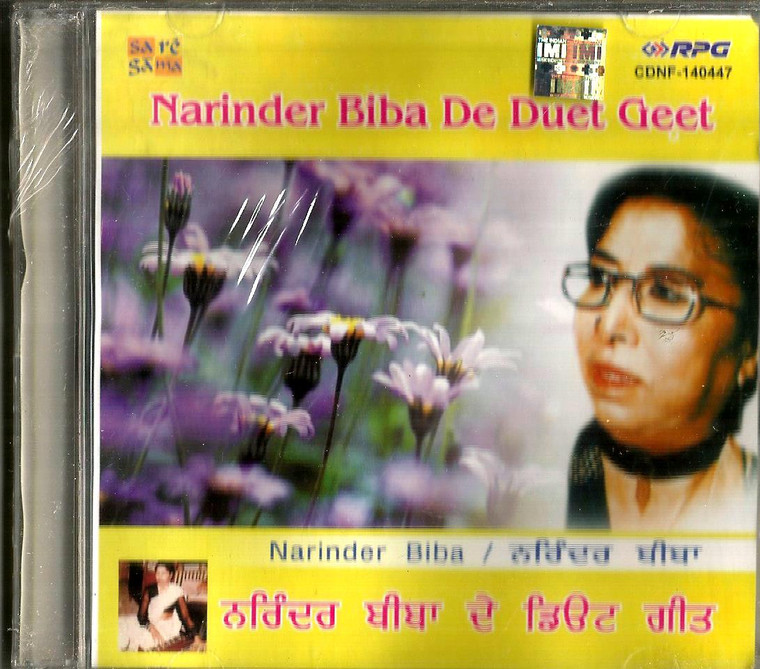 Narinder Biba De Duet Geet