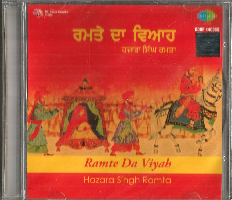 Hazara Singh Ramta-Ramte Da Viyab