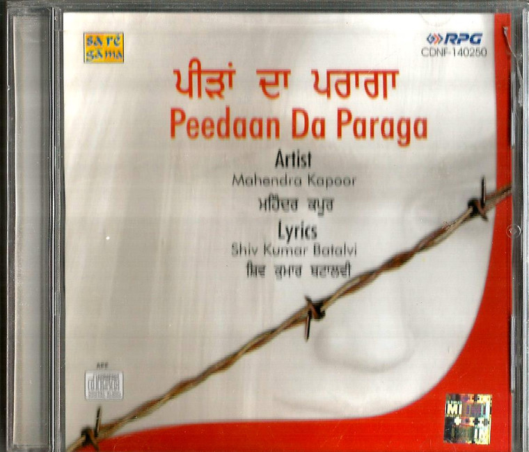 Mahendra Kapoor-Peedaan Da Paraga 