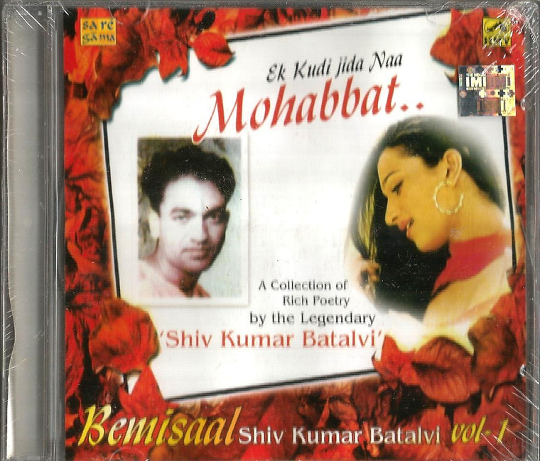 Bemisaal Shiv Kumar Batalvi Vol 1-Ek Kudi Jida Naa Mohabbat