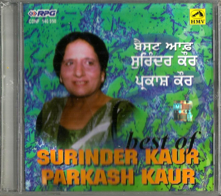 Best Of Surinder Kaur & Parkash Kaur 