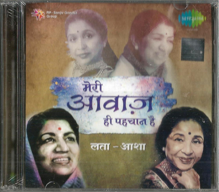 Meri Awaaz Hi Pehchaan Hai / Lata / Asha /2 CD SET