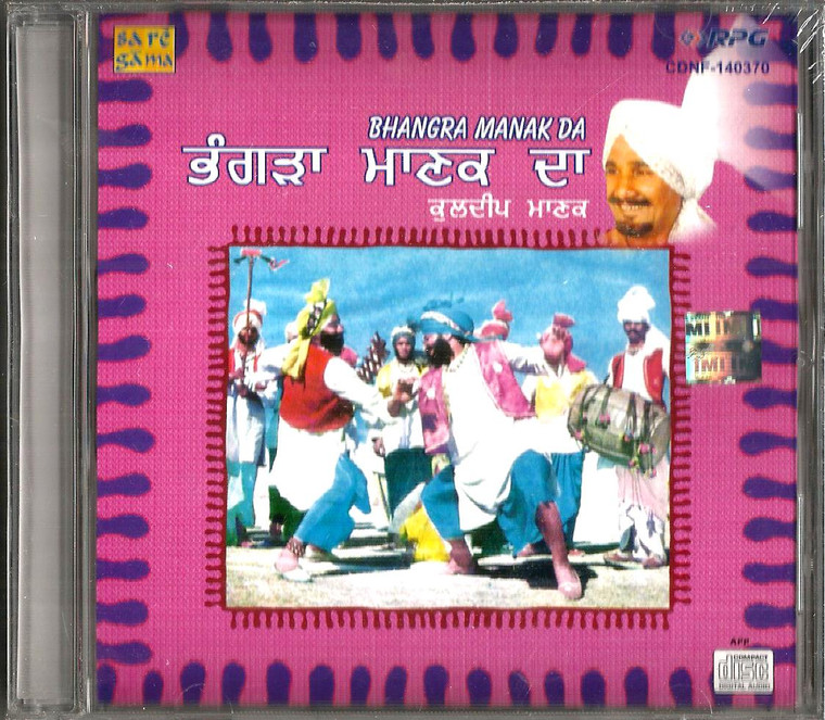 Kuldip Manak-Bhangra Manak Da