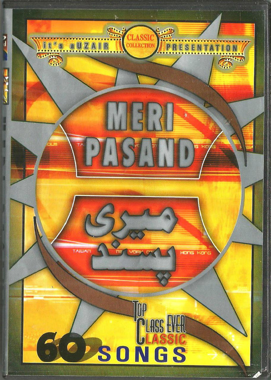 Meri Pasand