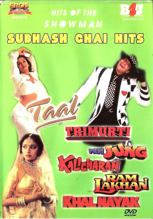 Subhash Ghai Hits / 2 DVD SET